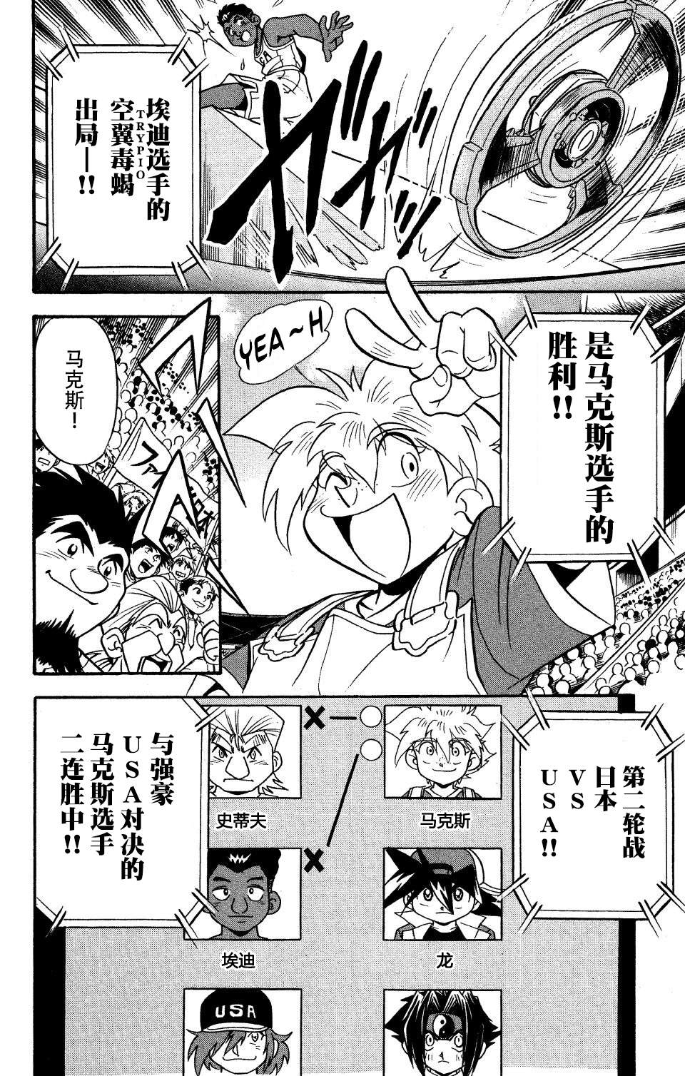 第16话1
