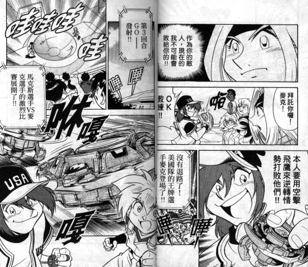 第5卷2