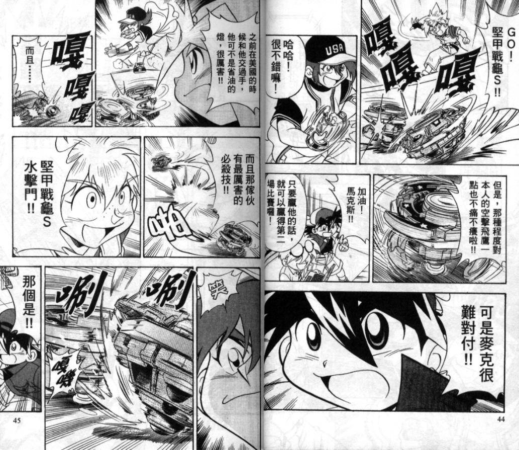 第5卷3