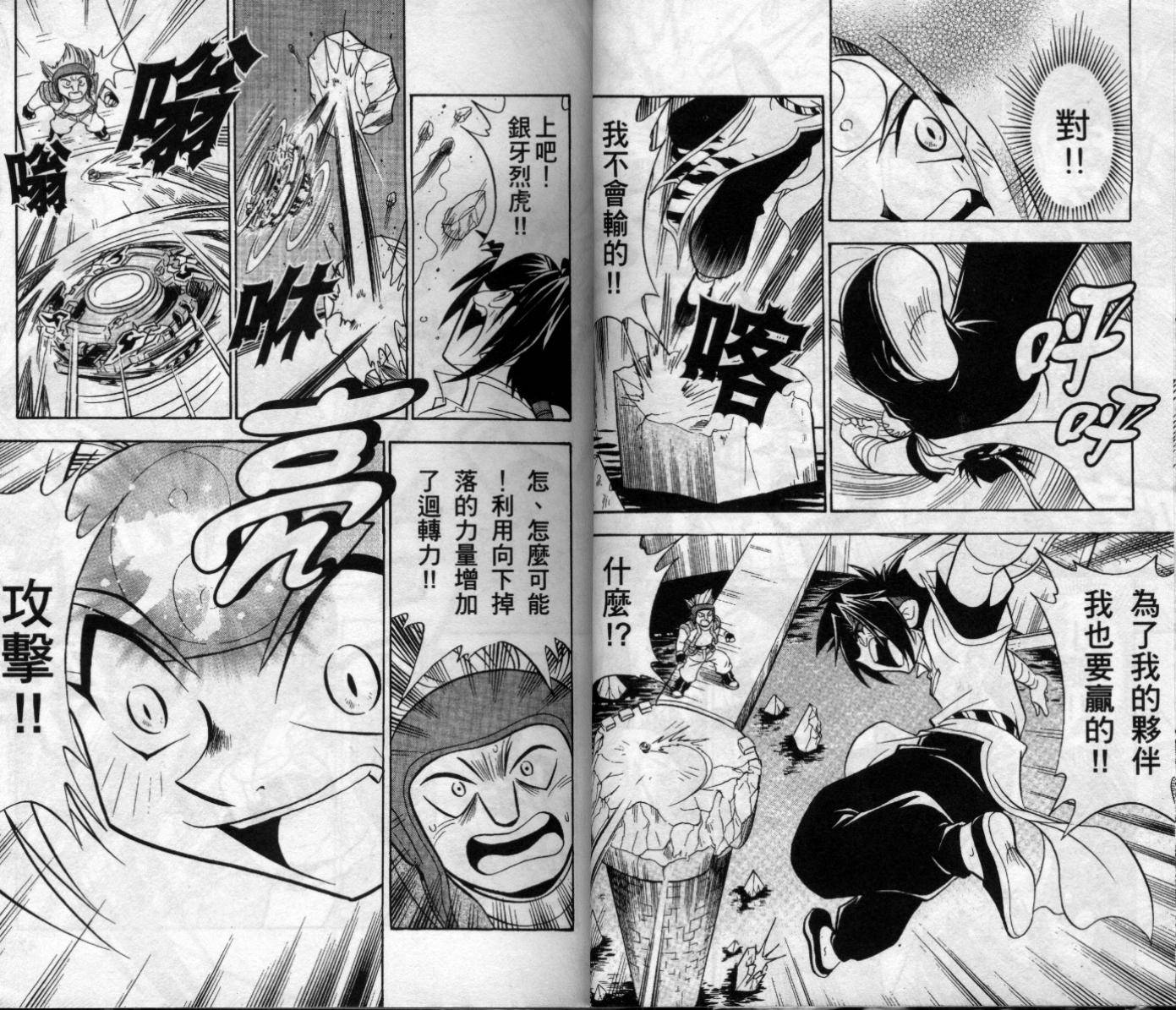 第6卷1