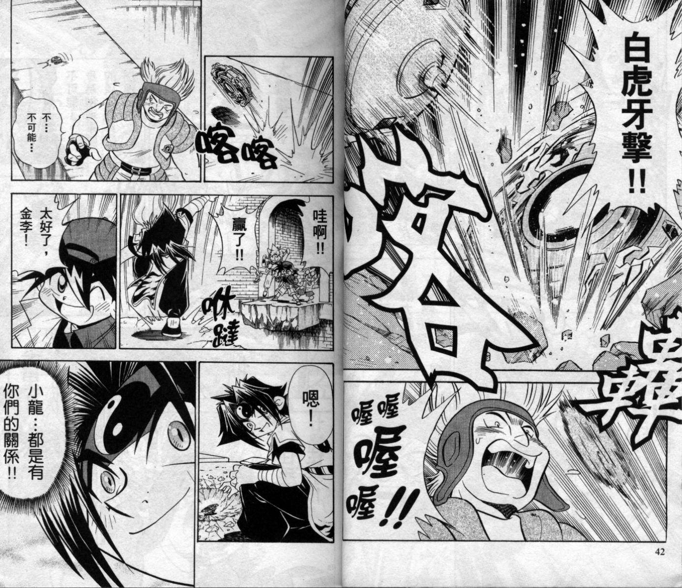 第6卷2