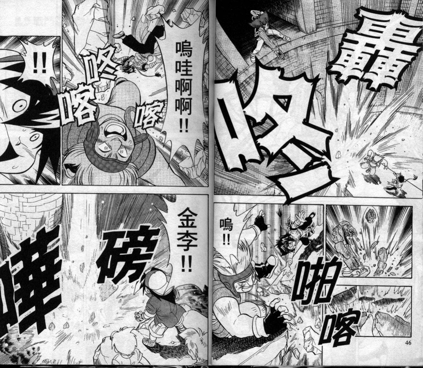 第6卷4