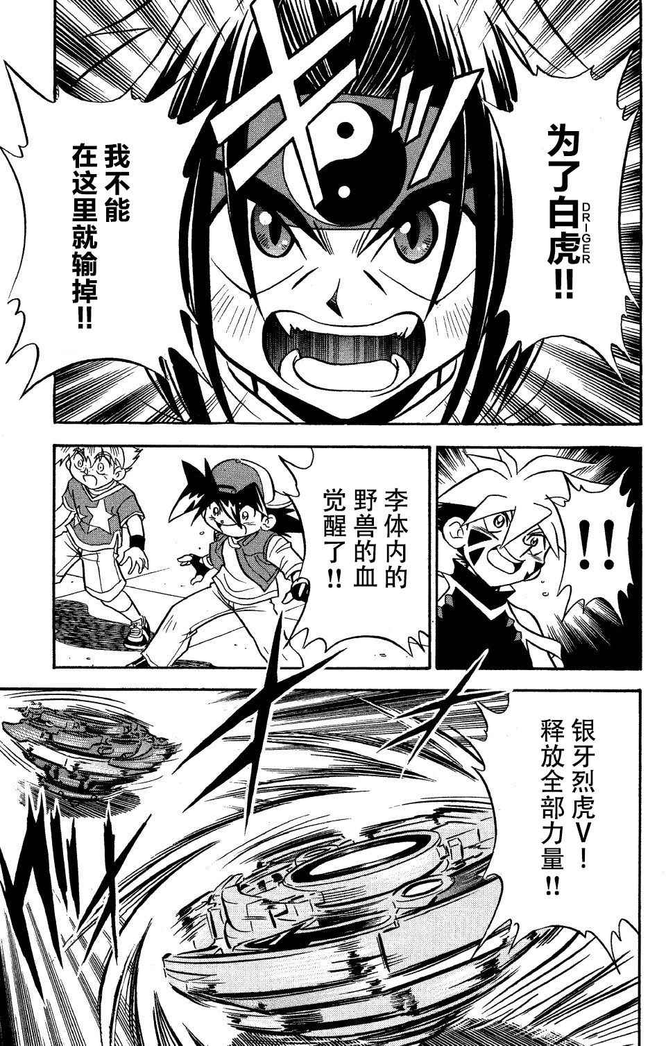第28话1