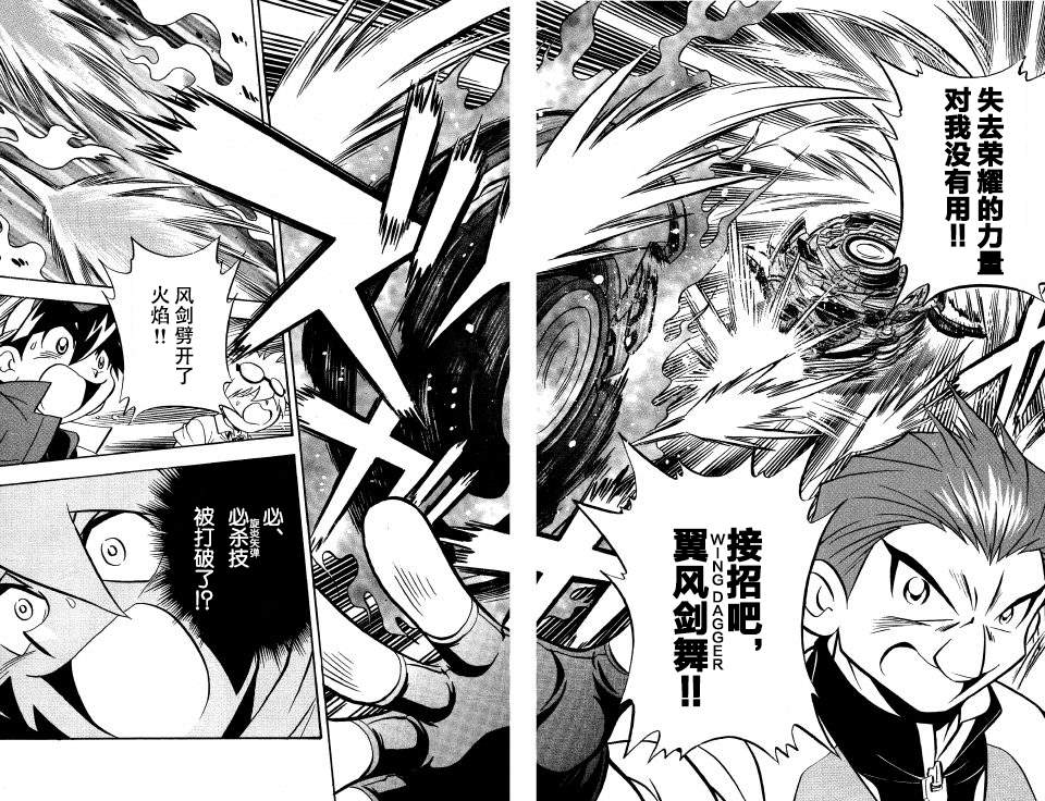 第17话0