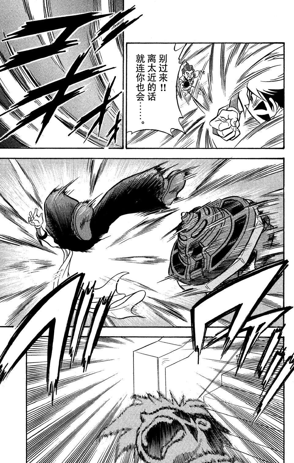 第17话2