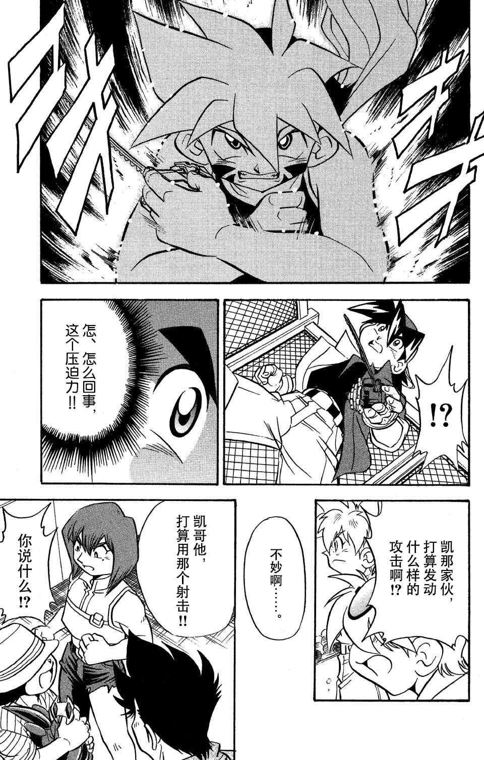 第10话2