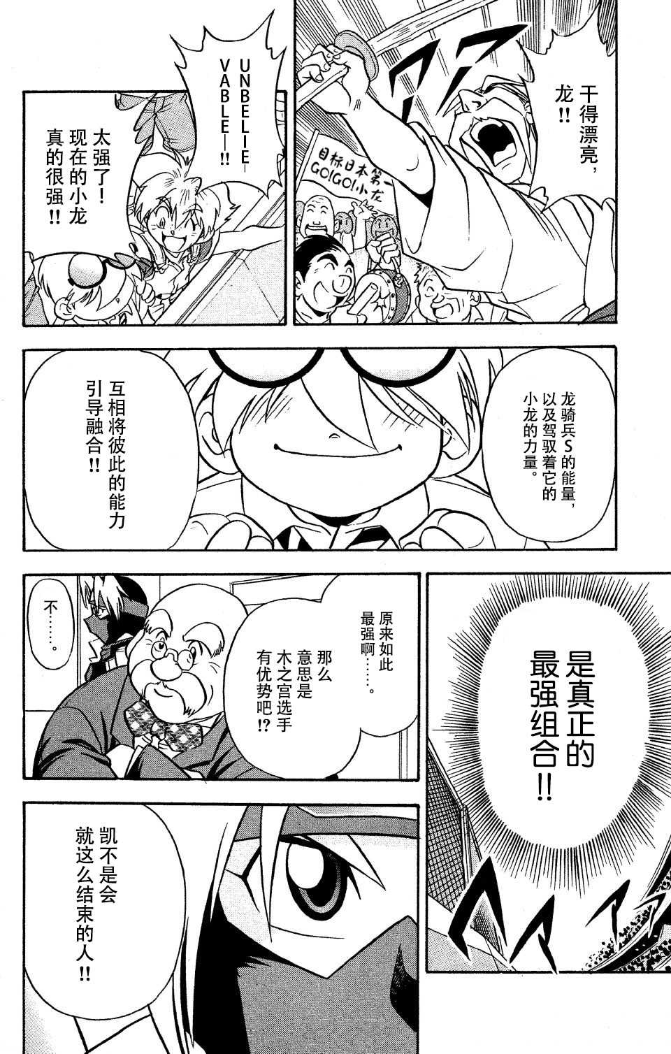 第10话1
