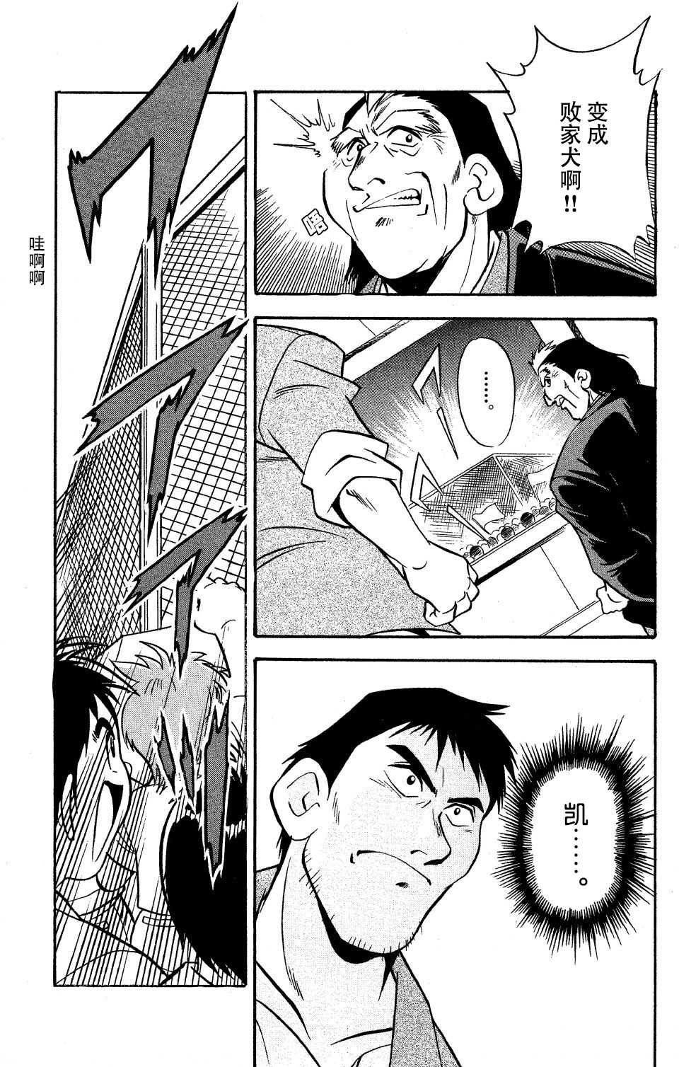第10话0