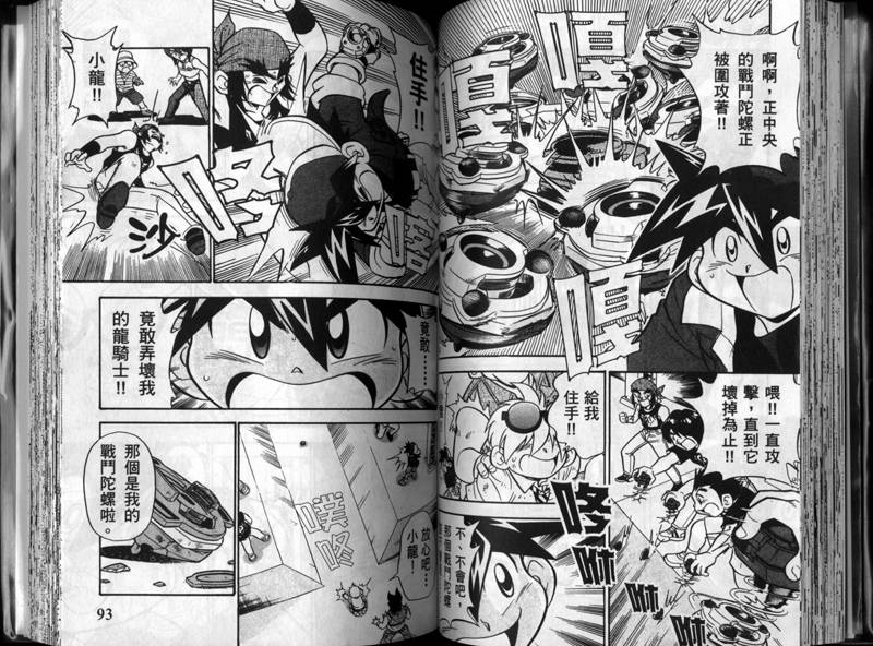 第1-2卷4