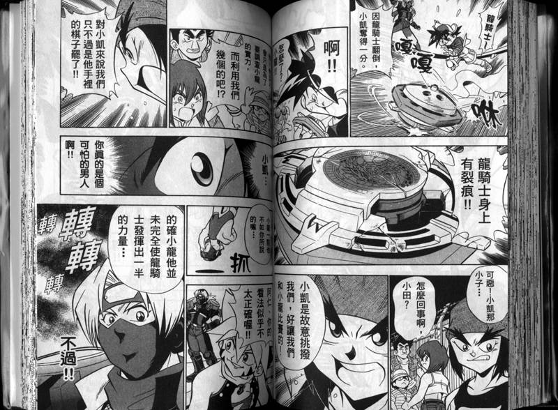 第1-2卷1