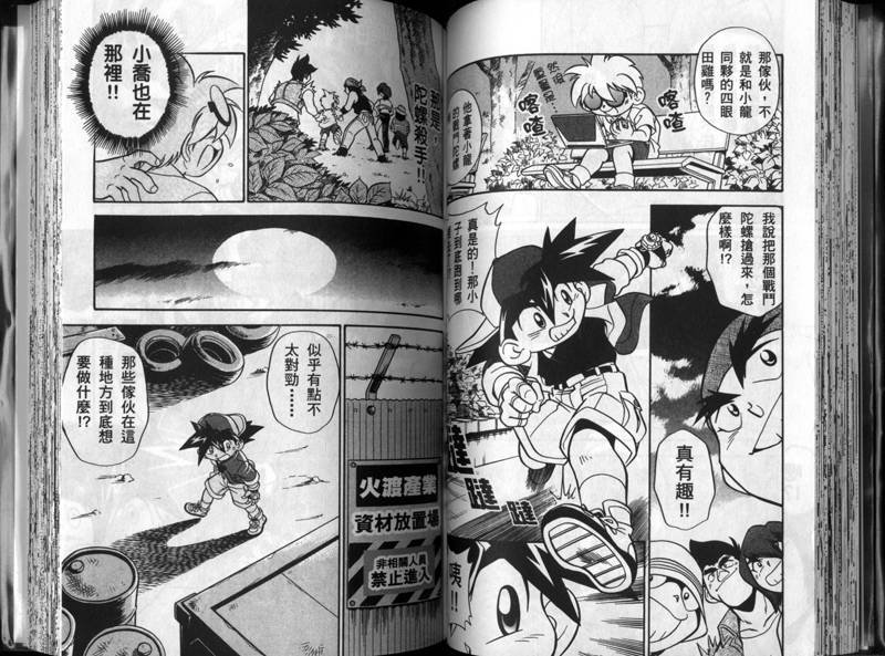 第1-2卷2