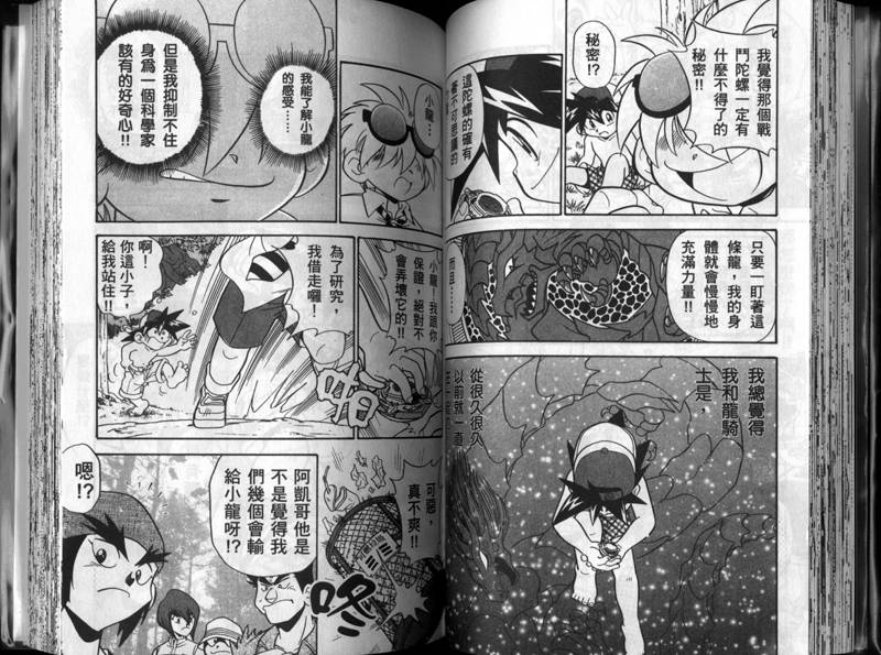 第1-2卷1