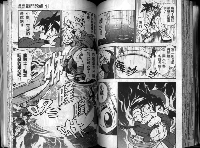 第1-2卷3