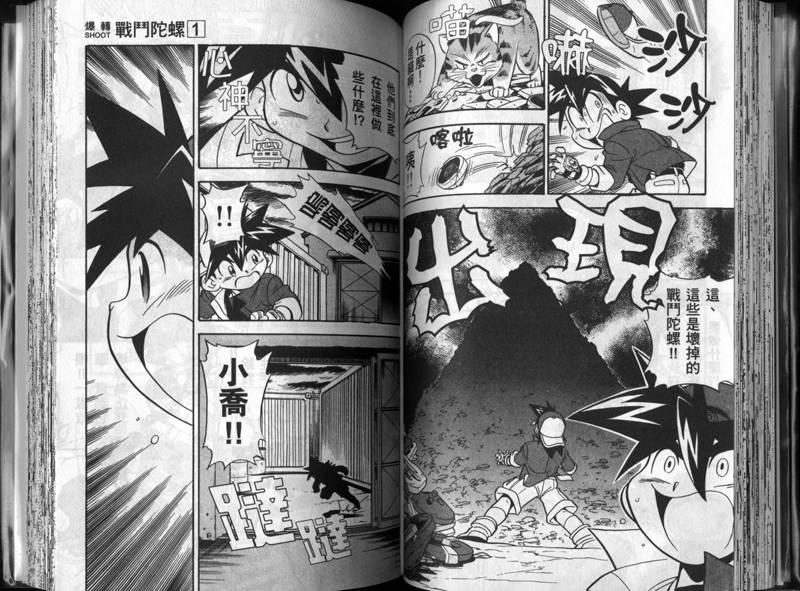 第1-2卷3