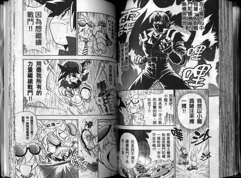 第1-2卷2