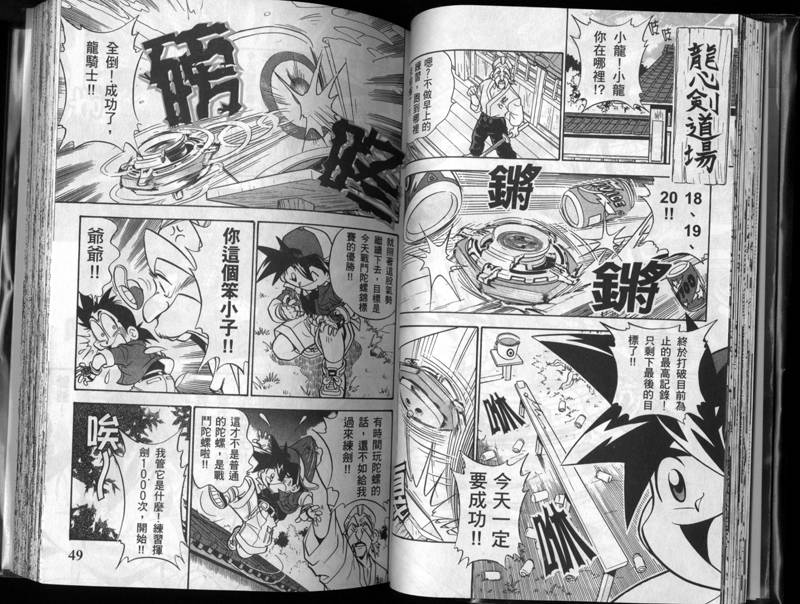 第1-2卷2