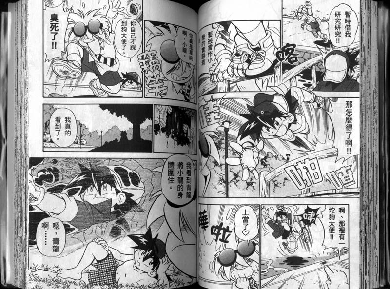 第1-2卷0