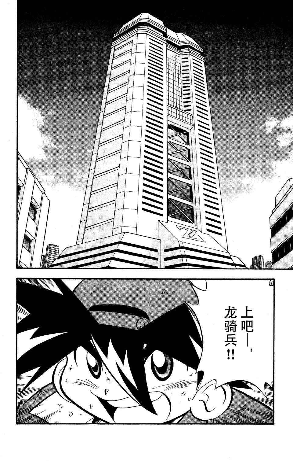 第26话1