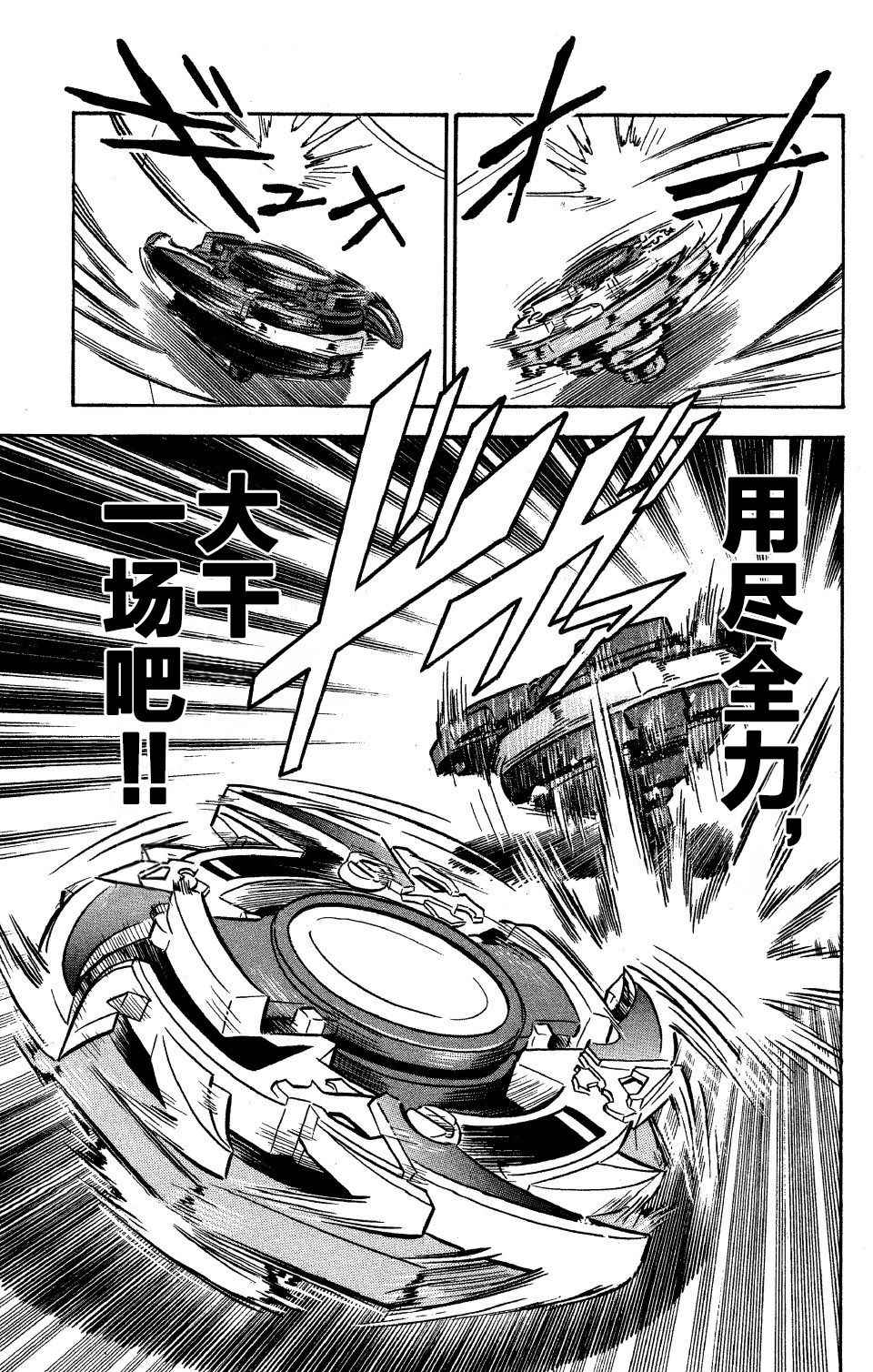 第26话0
