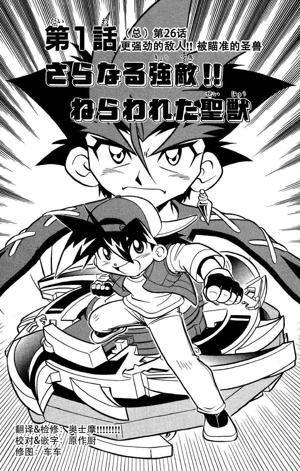 第26话0