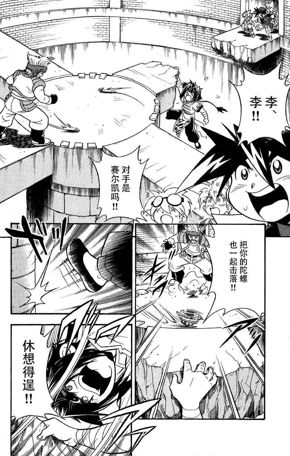 第21话0