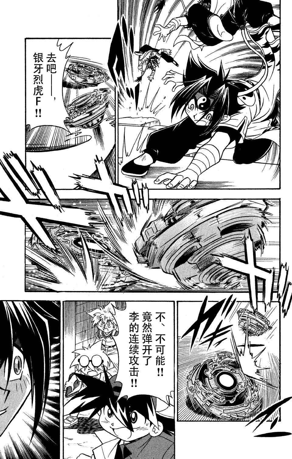 第21话1