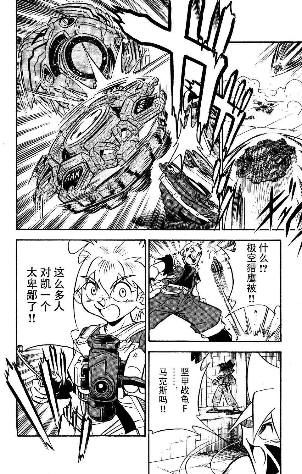 第21话0