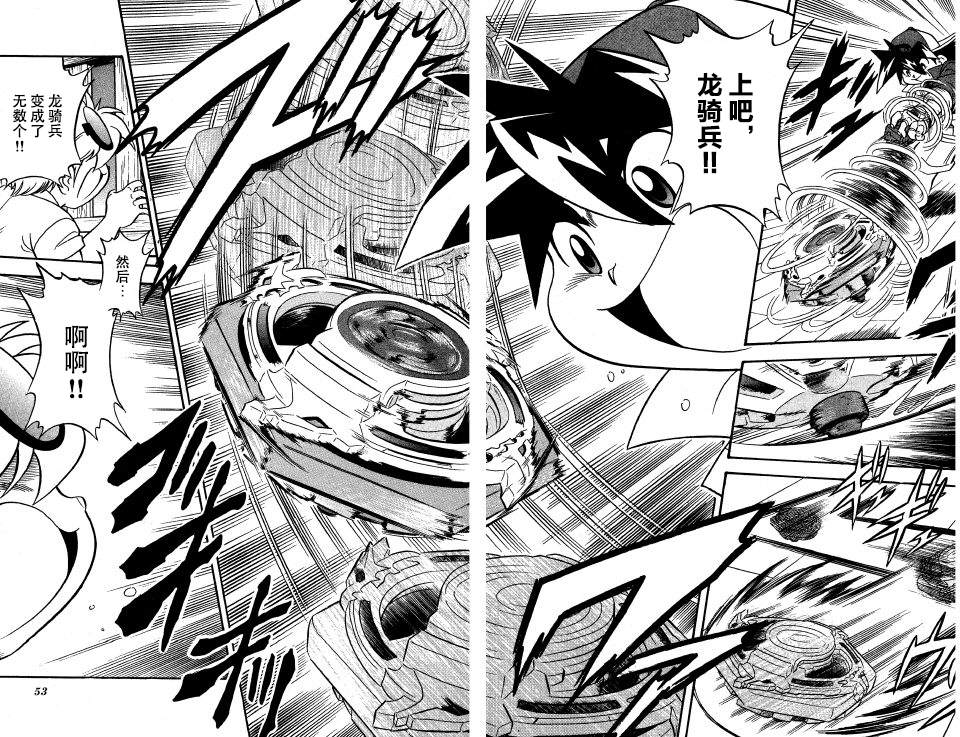 第6话4