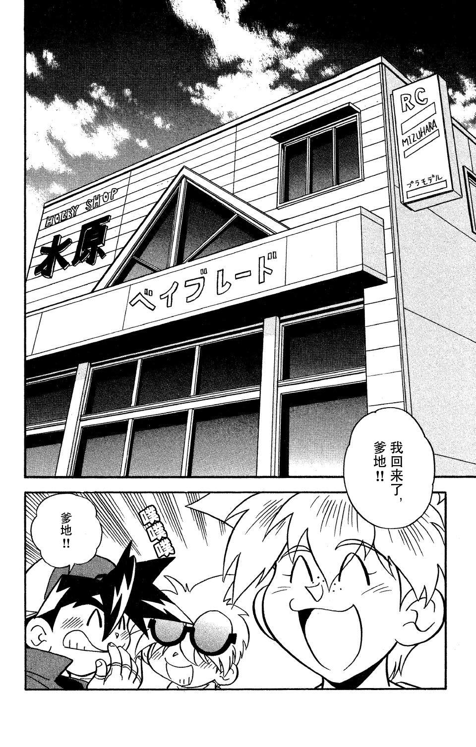 第6话1