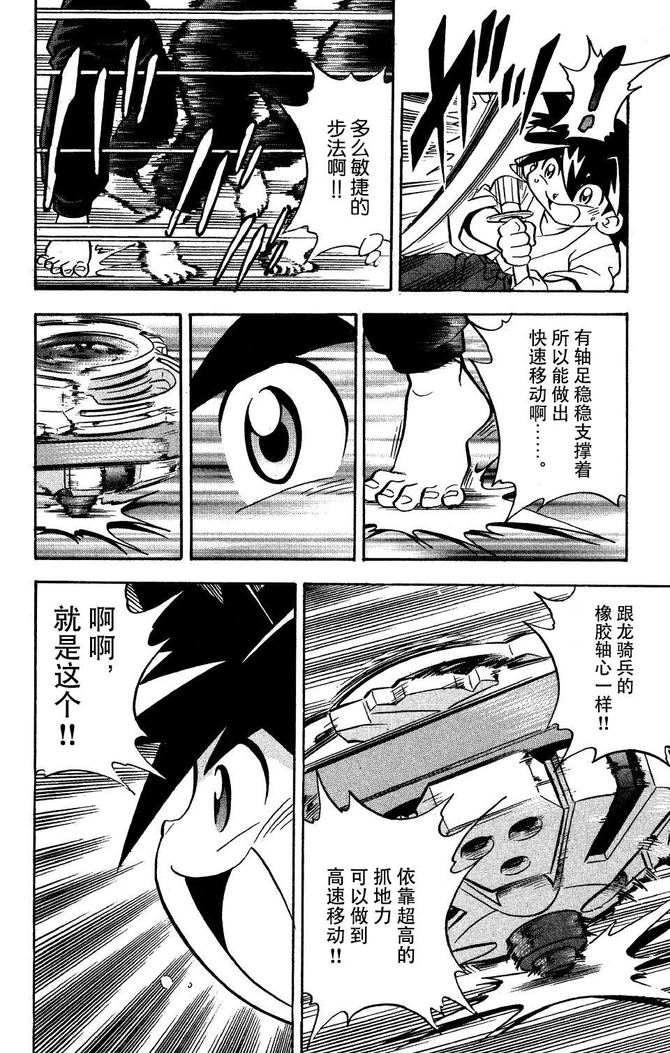 第6话0