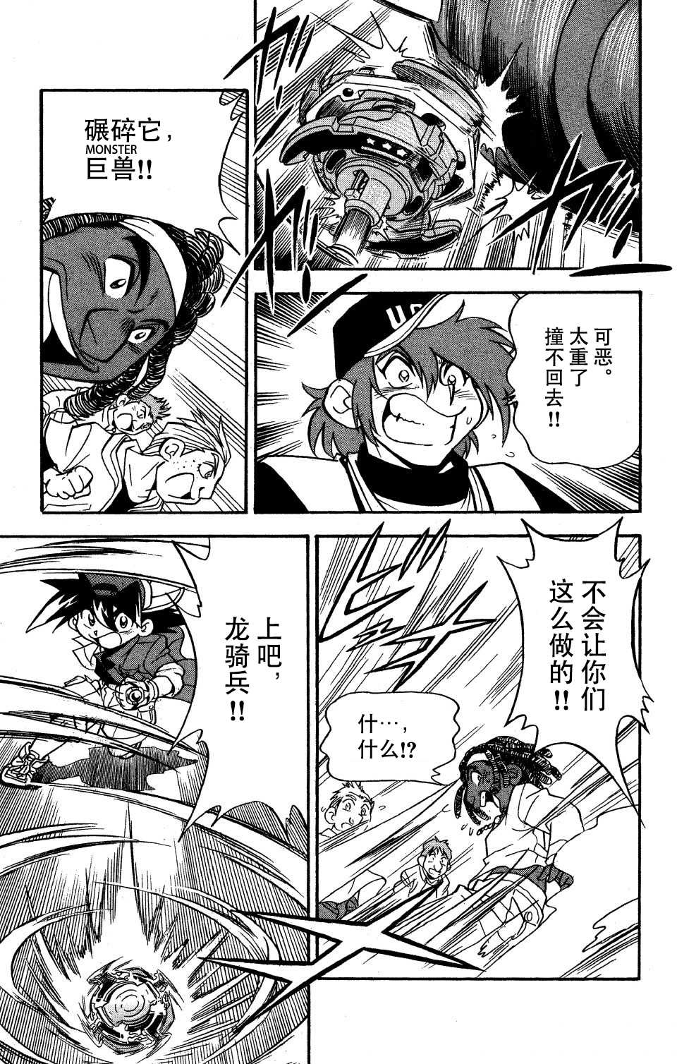 特别篇24