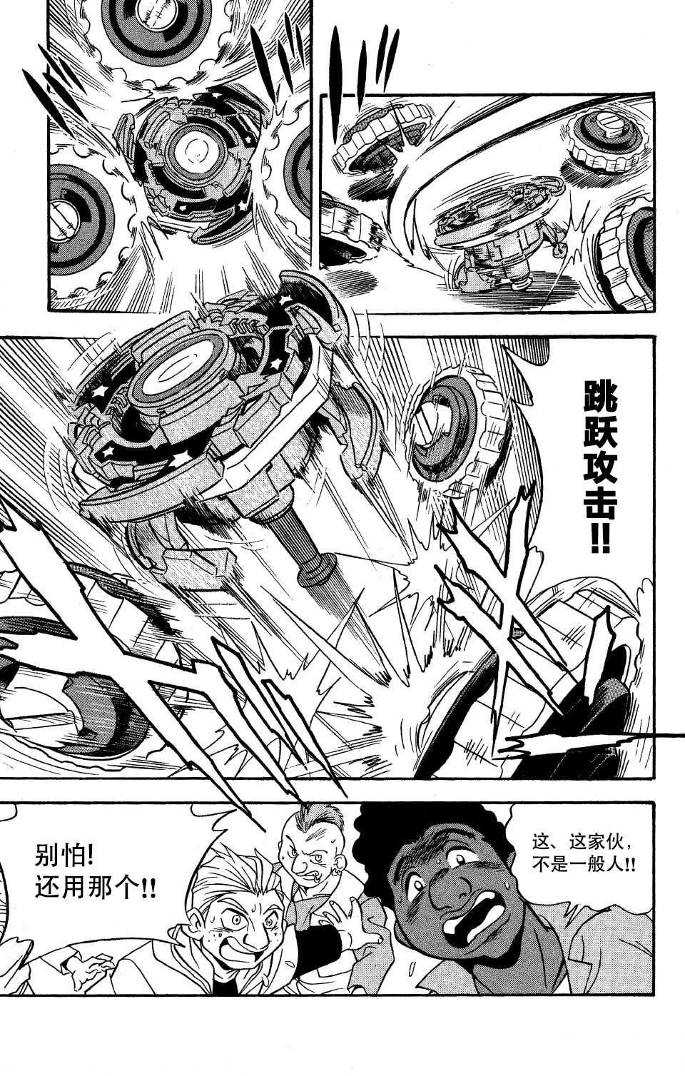 特别篇22