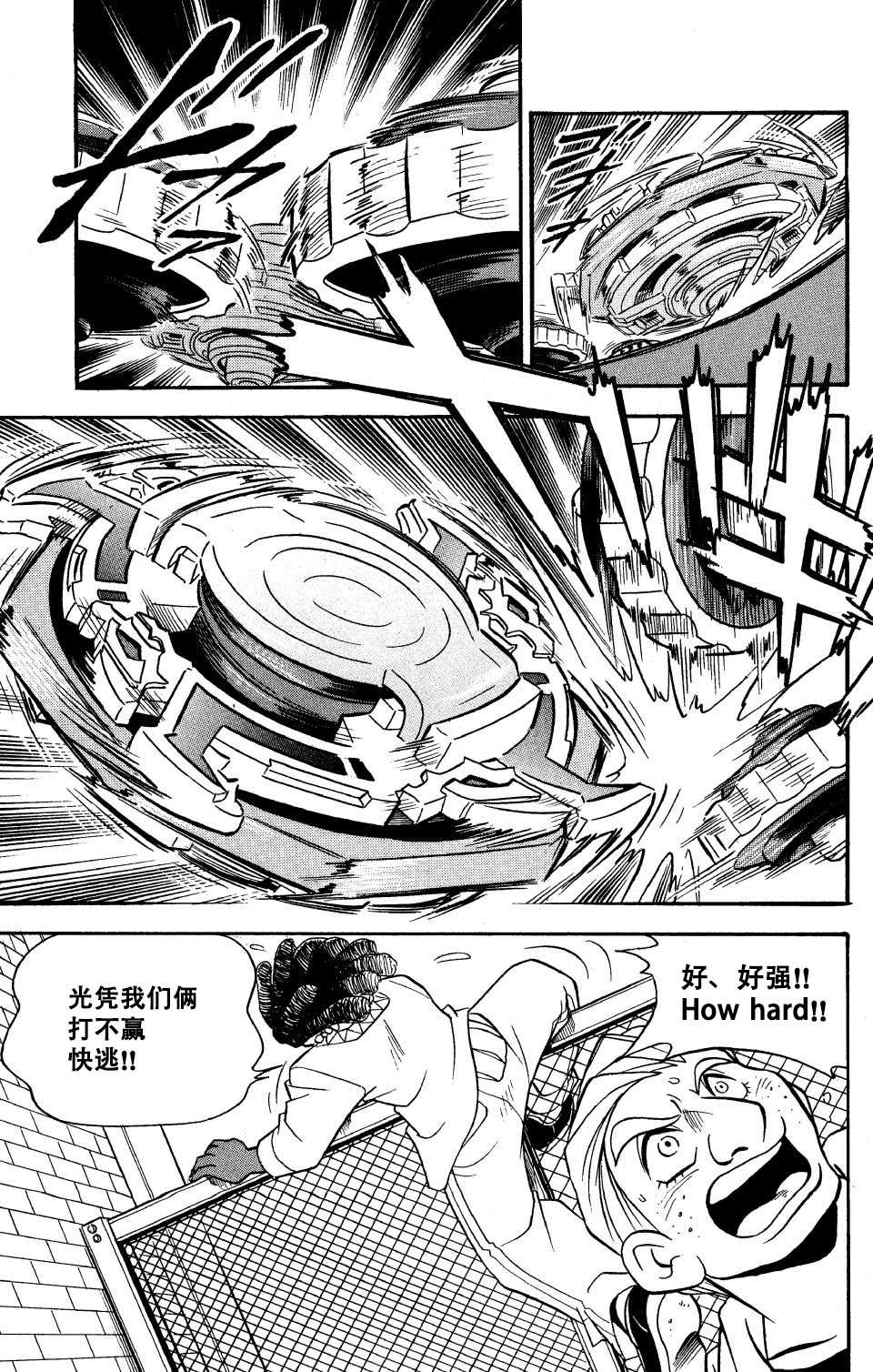 特别篇24