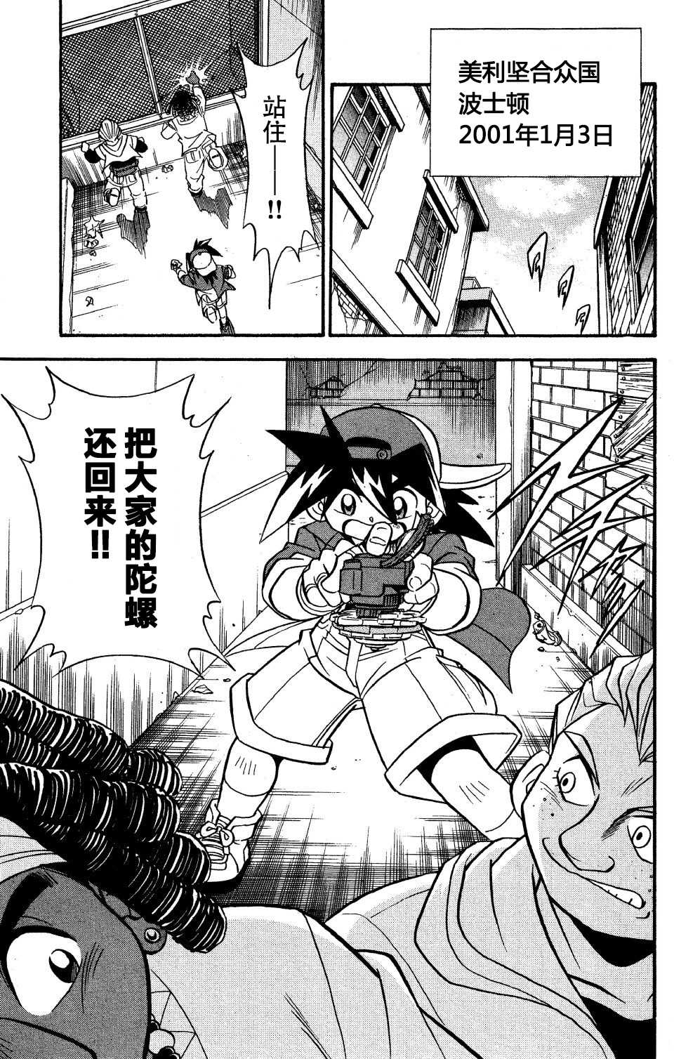 特别篇22