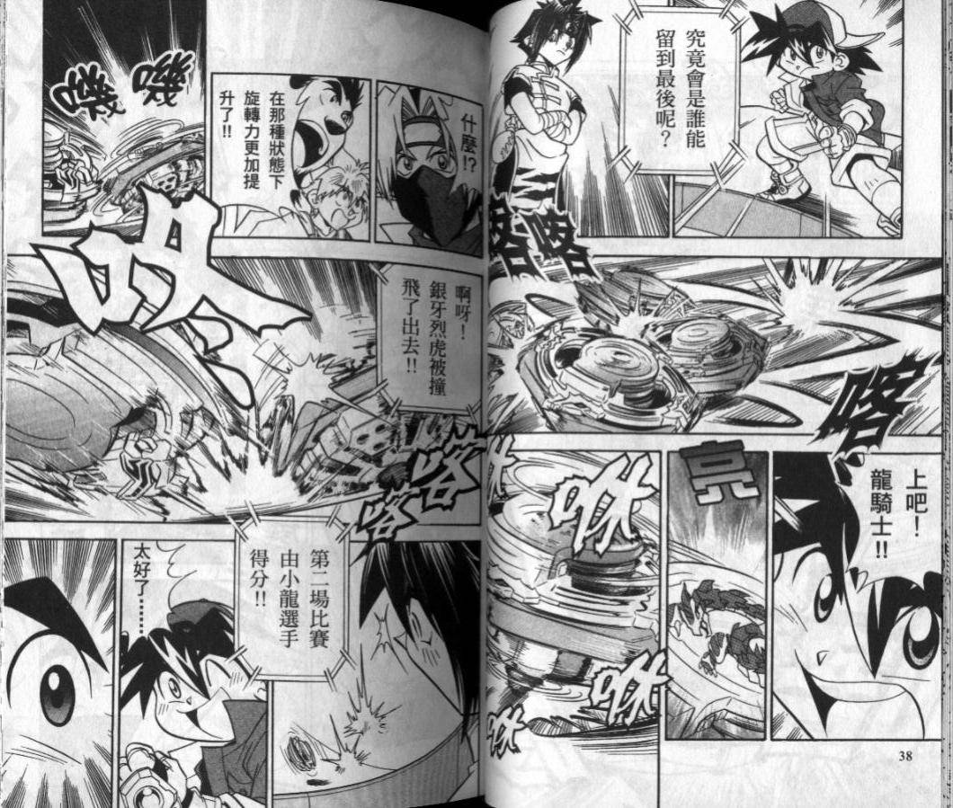 第3-4卷0