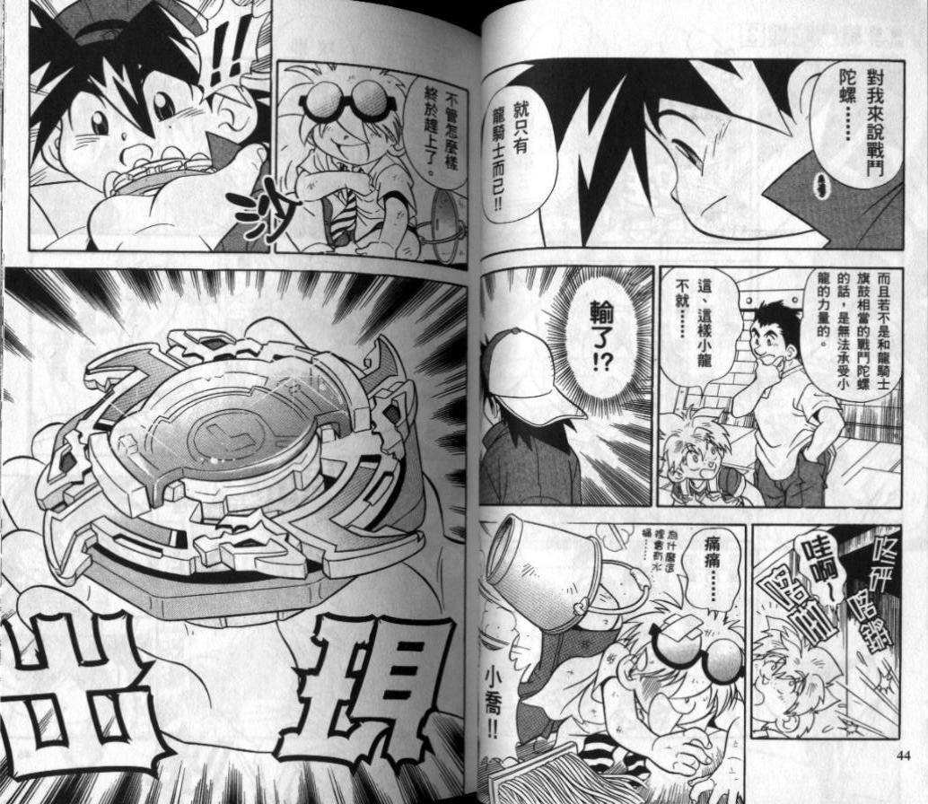 第3-4卷3