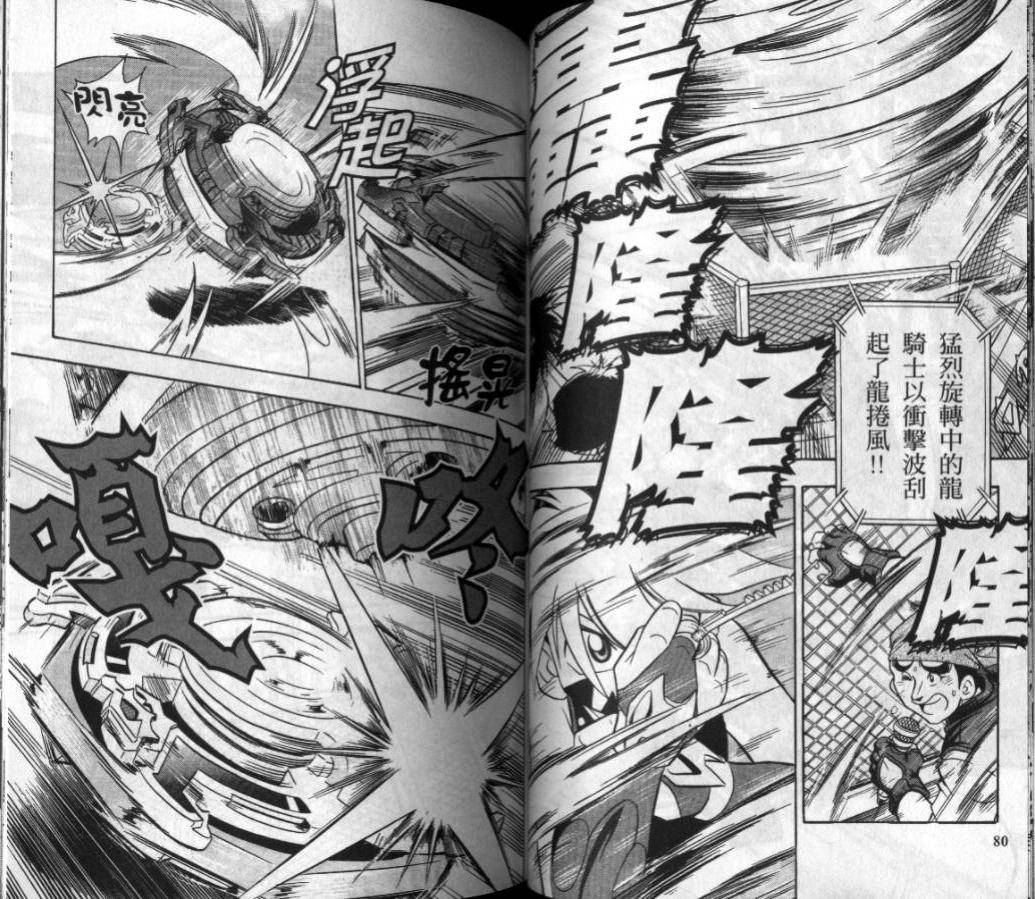 第3-4卷2