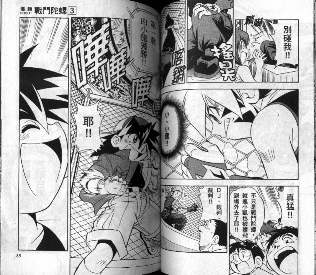 第3-4卷4