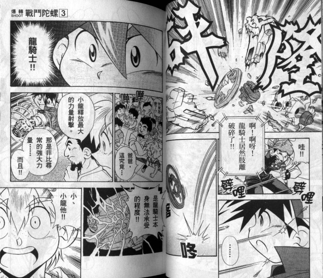 第3-4卷1