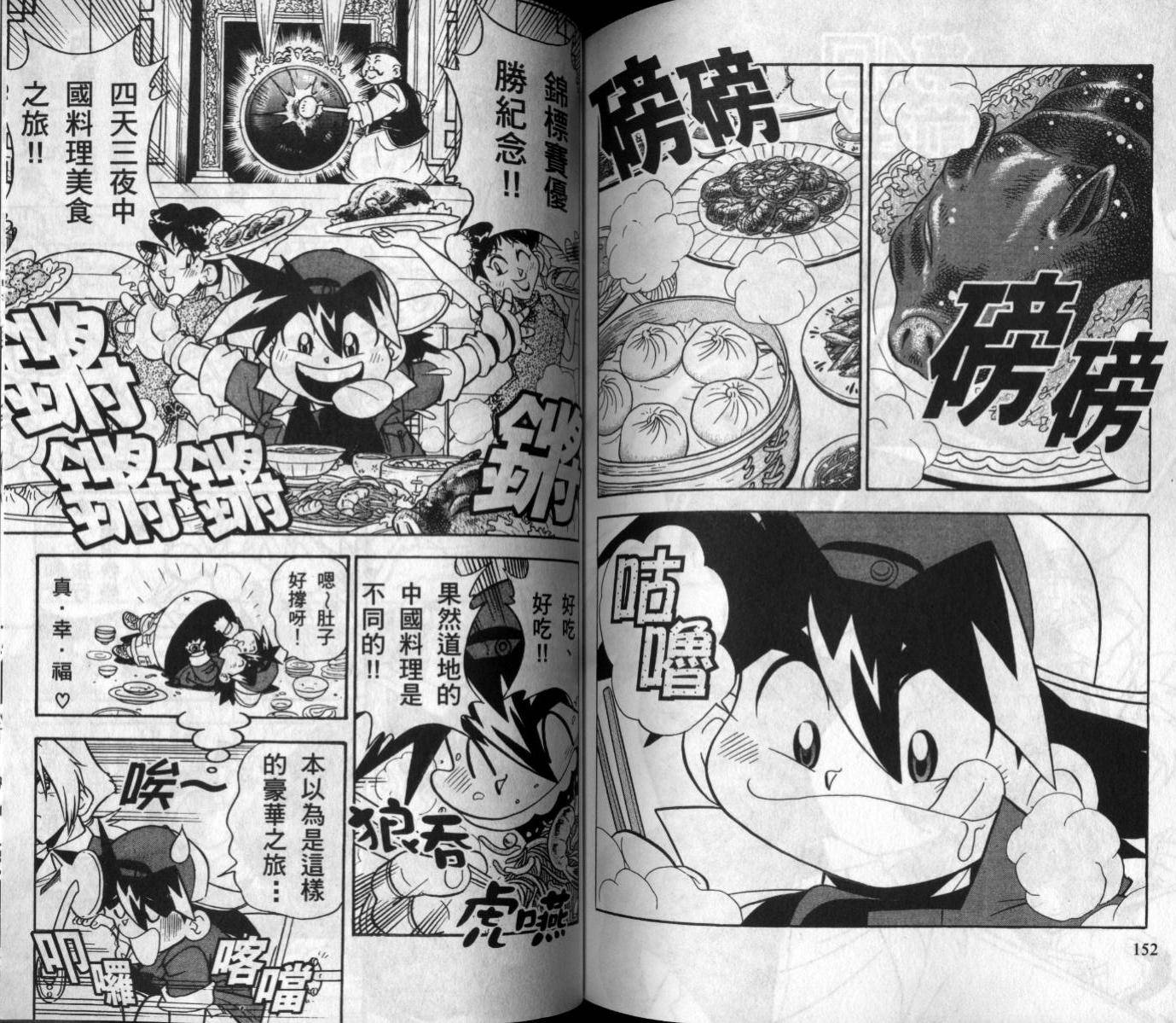 第3-4卷3
