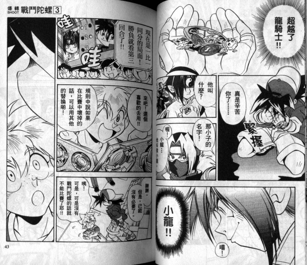 第3-4卷2