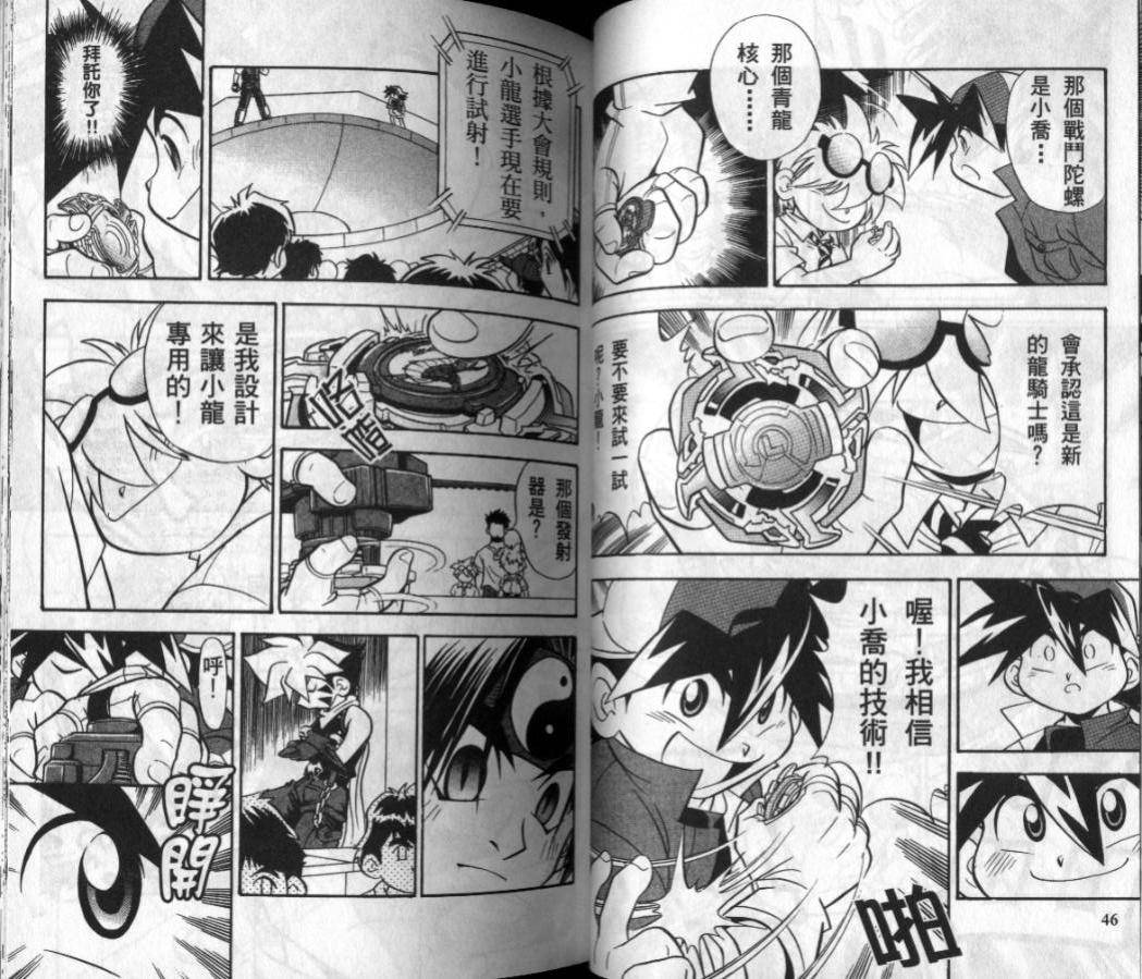 第3-4卷4