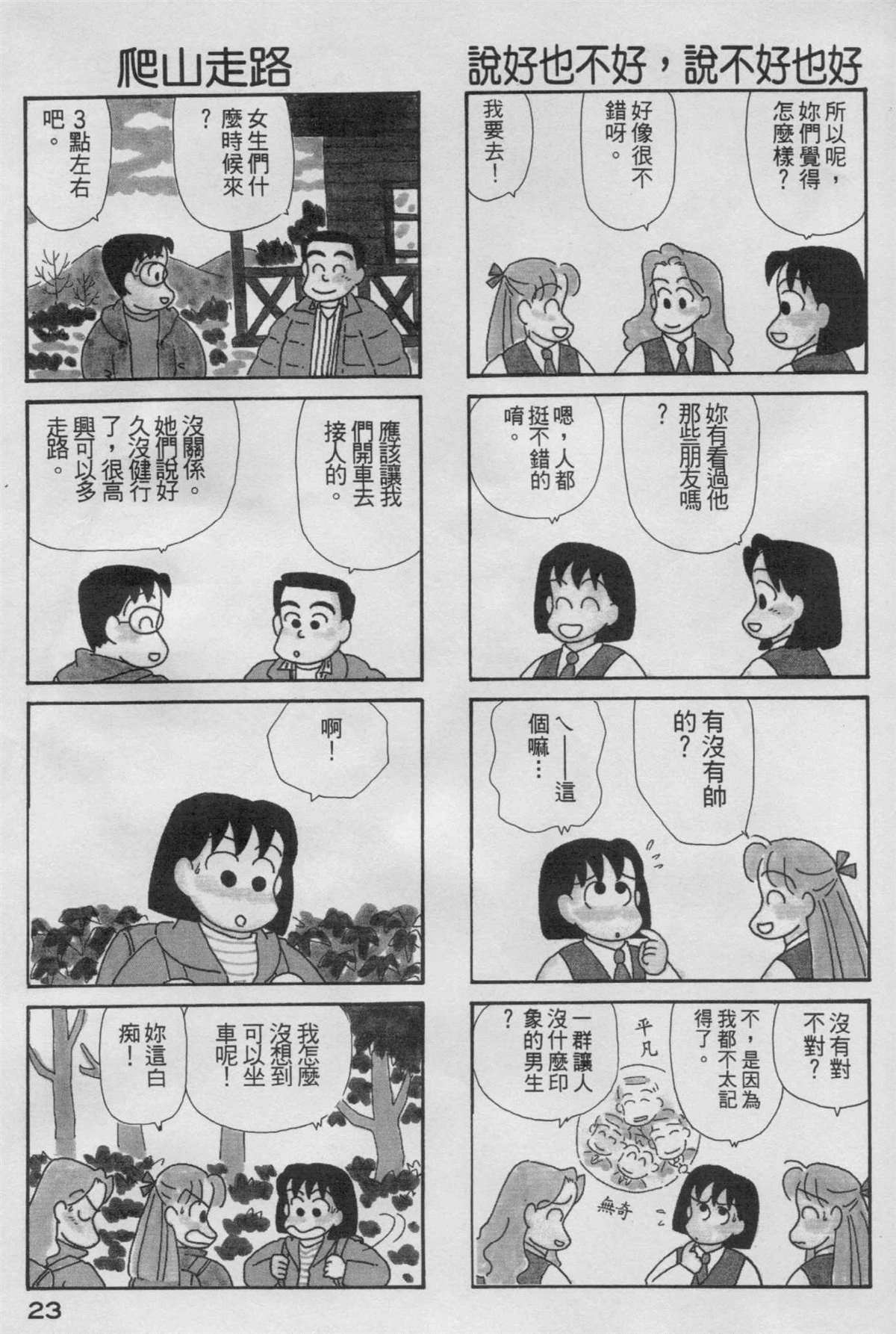 第5卷3