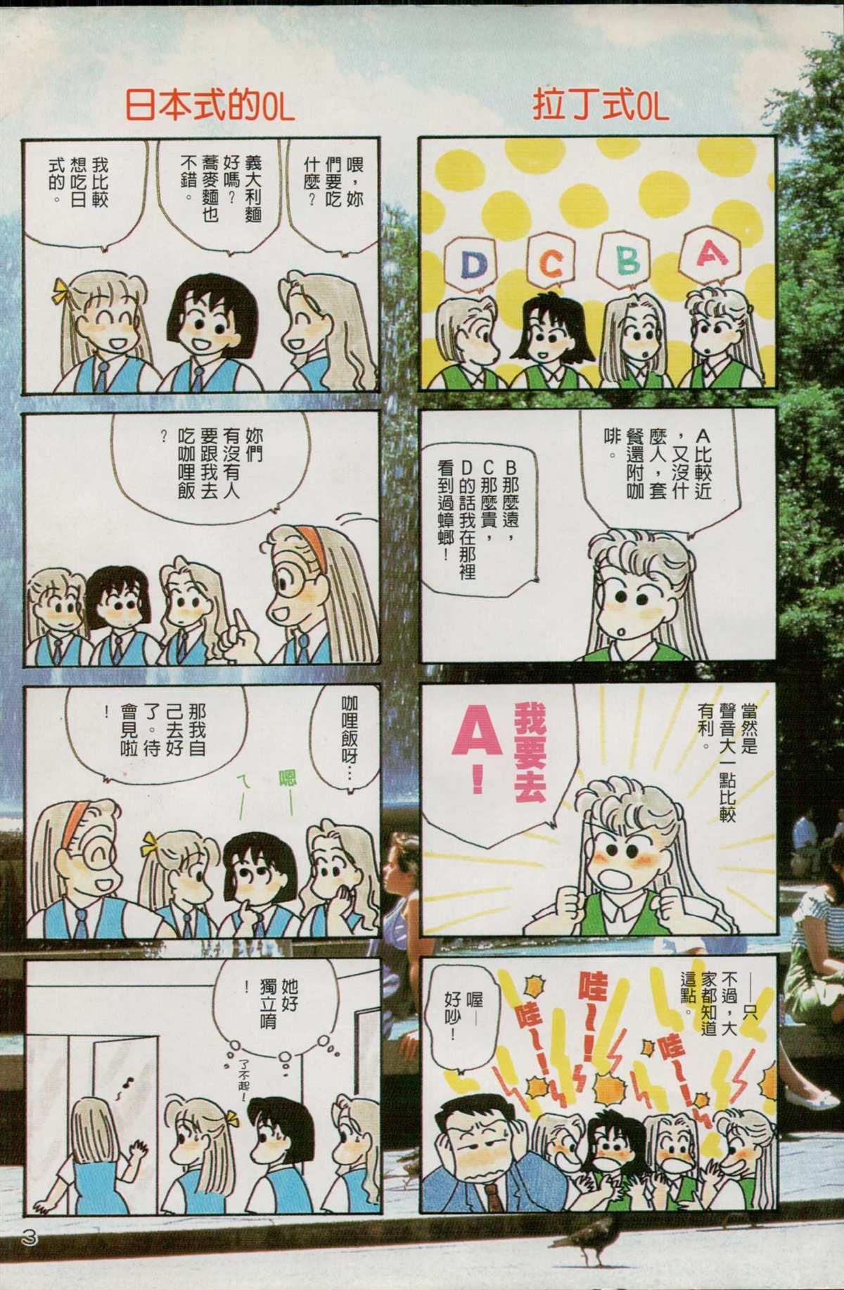 第5卷3