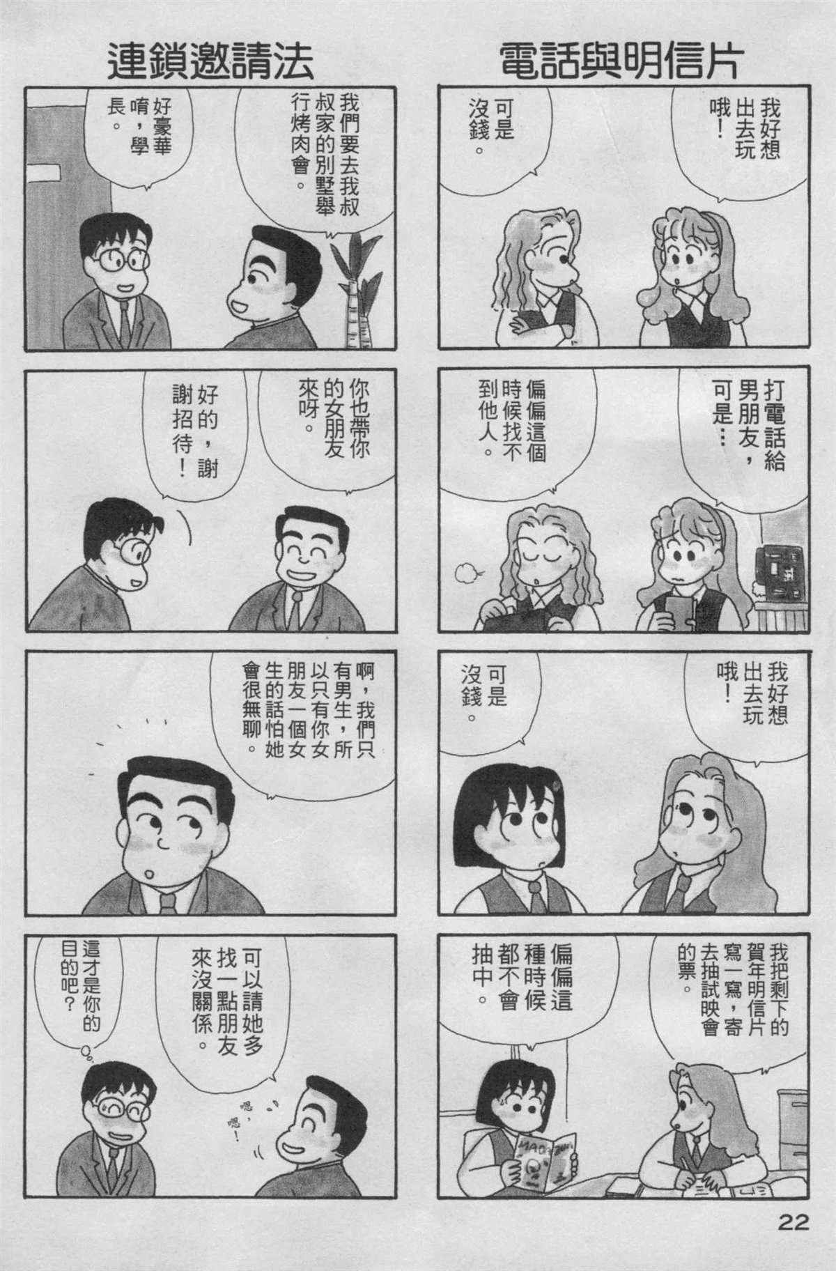第5卷2