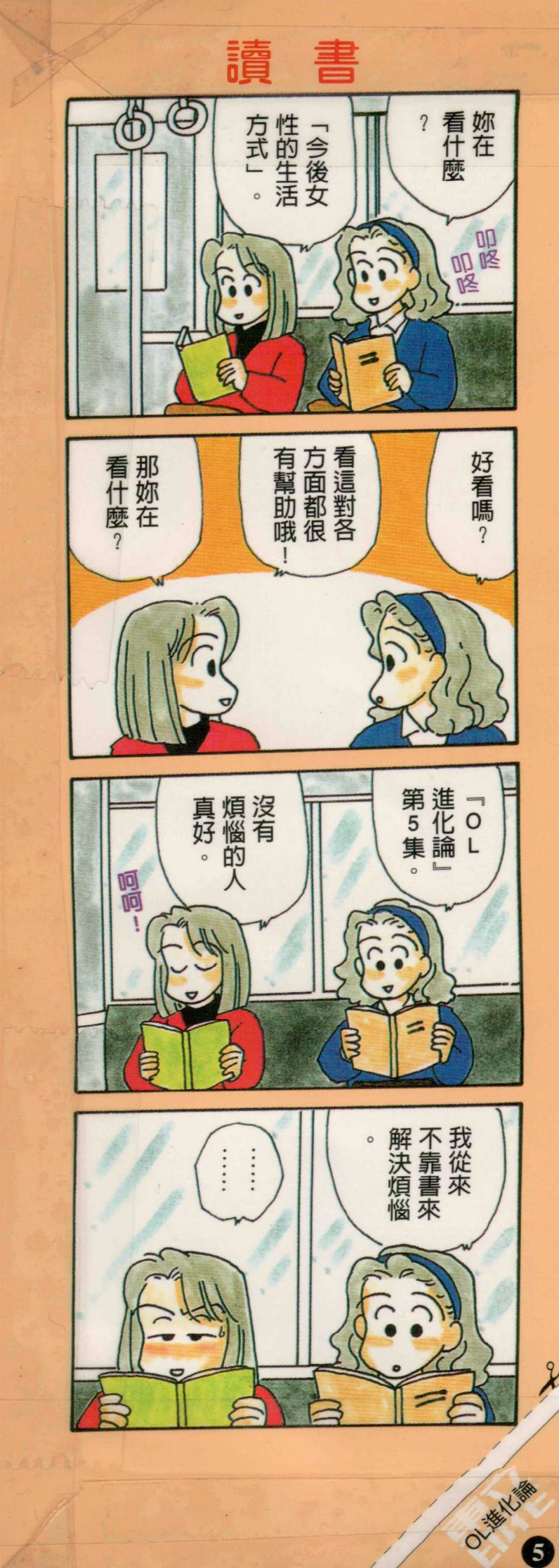 第5卷0