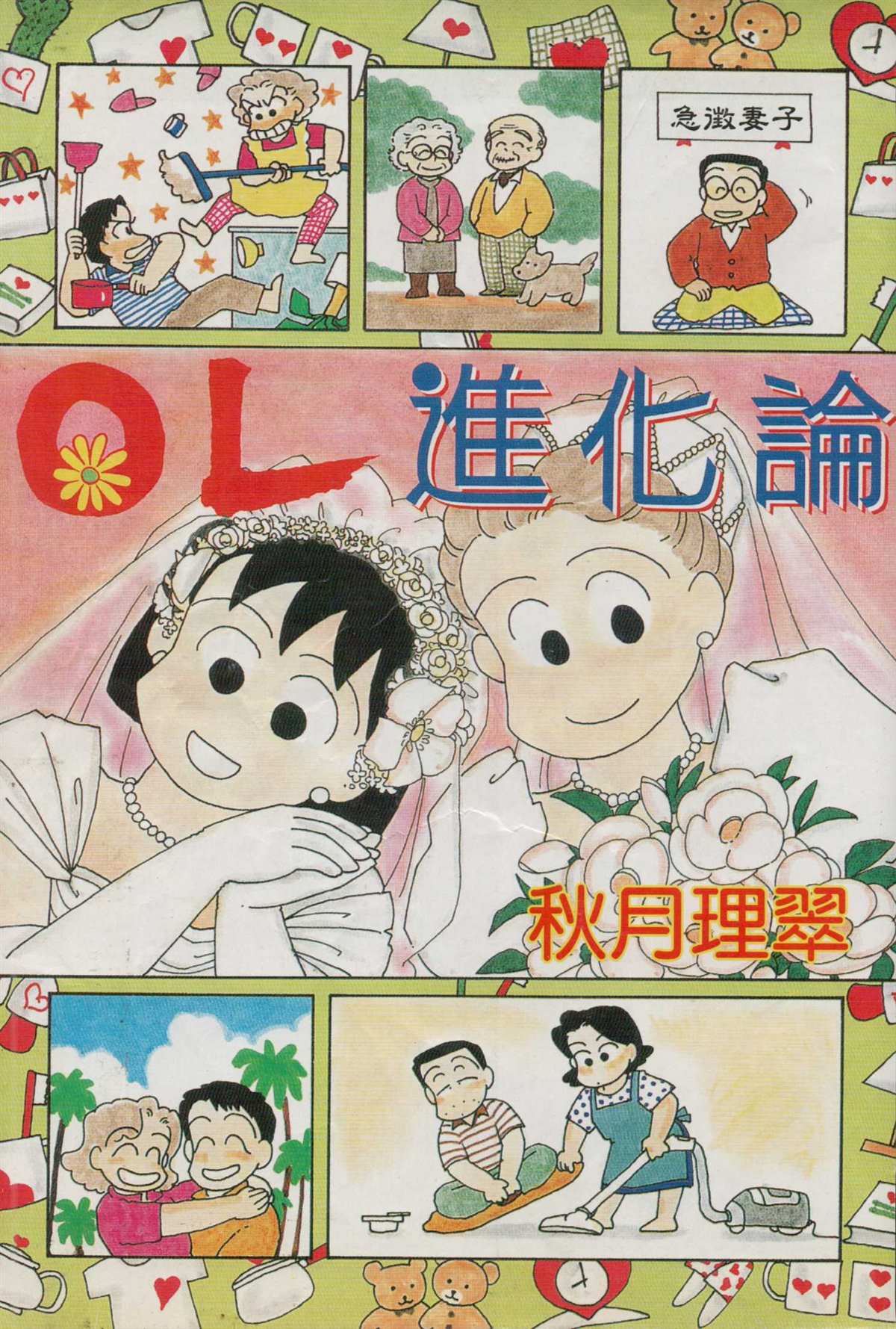 第7卷1