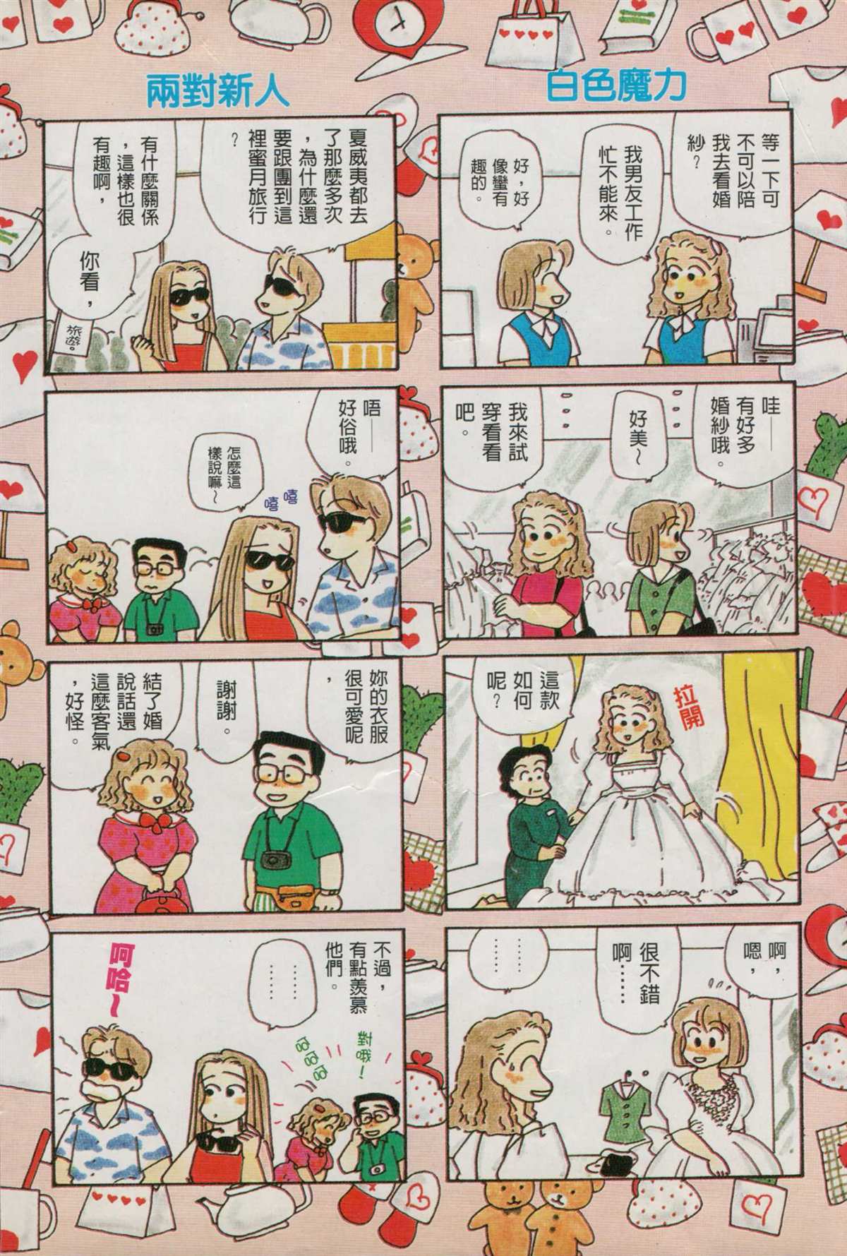 第7卷2