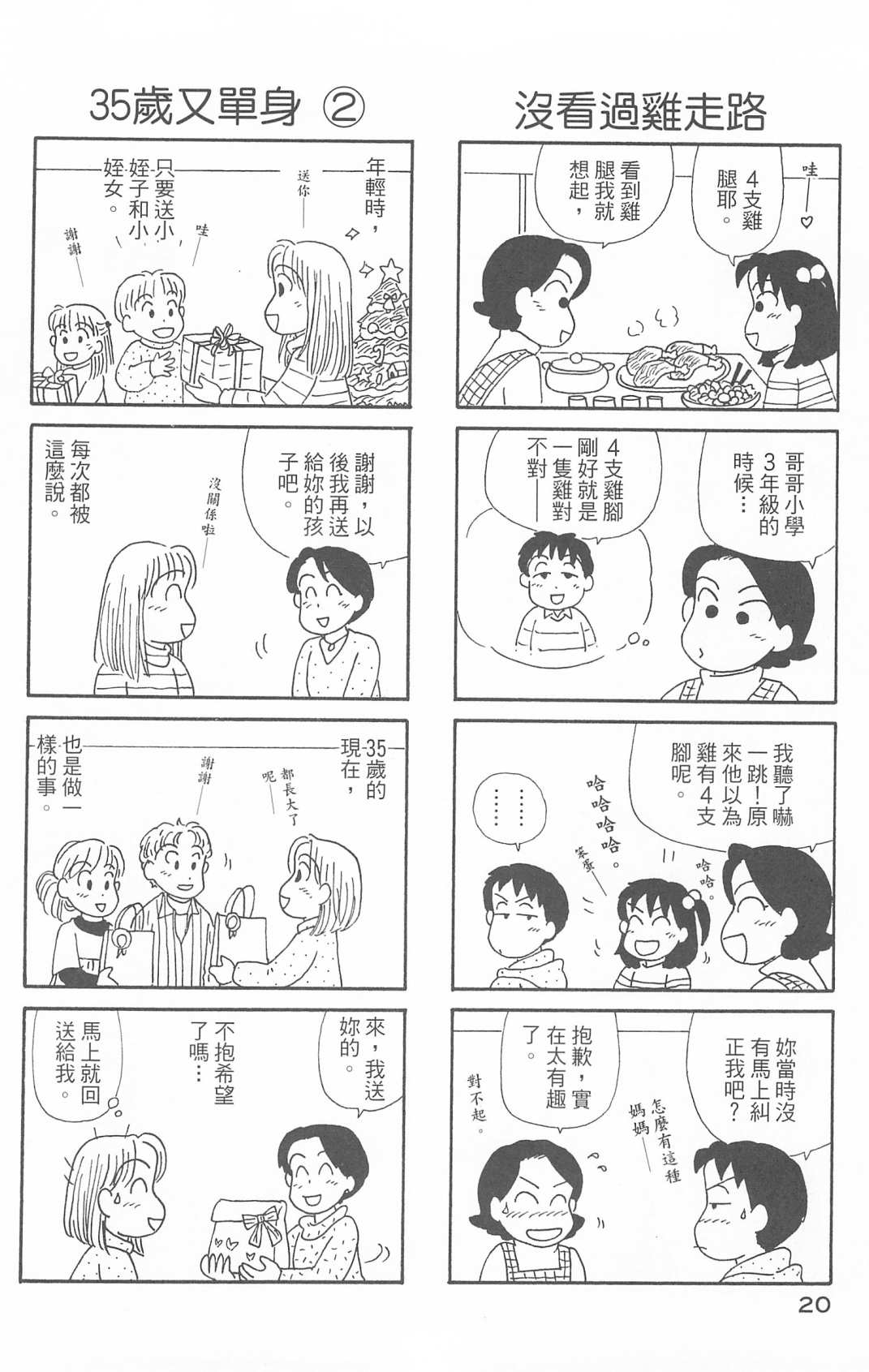 第30卷0