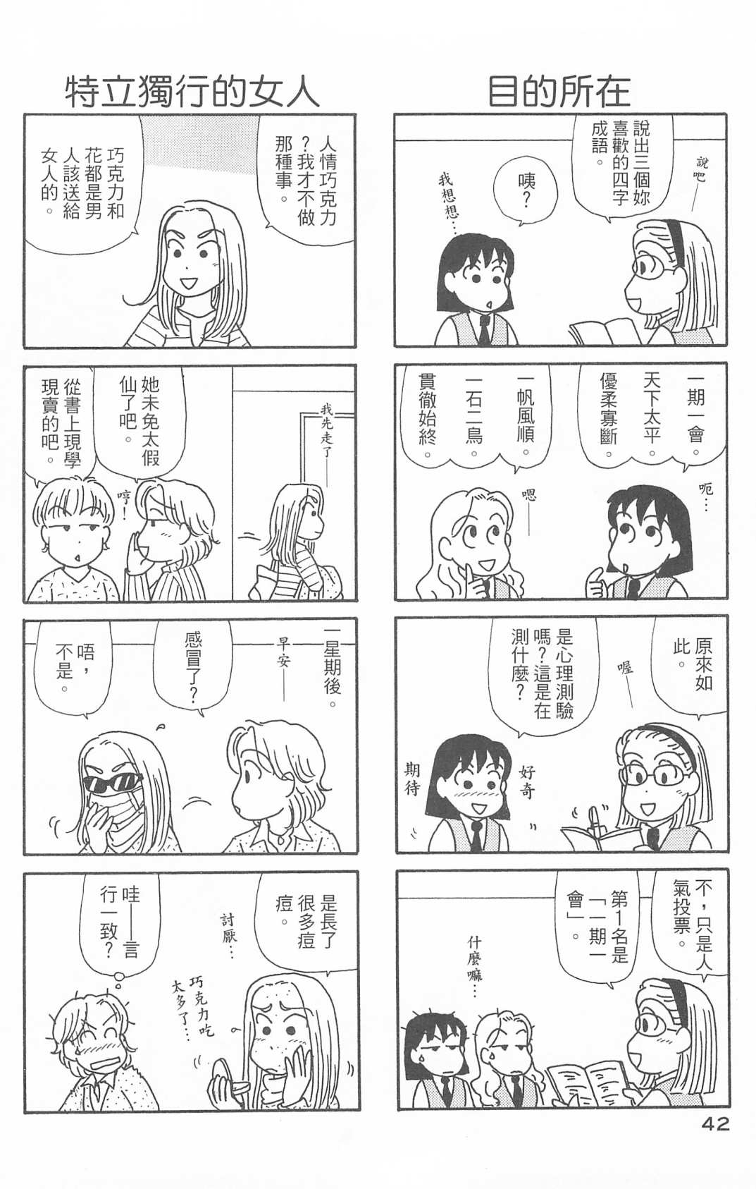 第30卷2